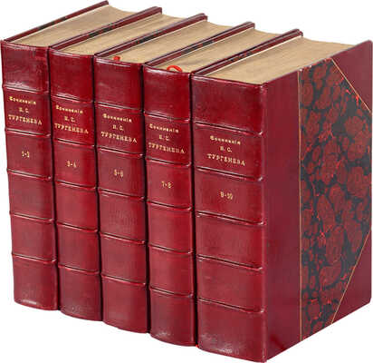 Тургенев И.С. Полное собрание сочинений И.С. Тургенева: 10 тт. 5-е изд. СПб.: Тип. Глазунова, 1911.